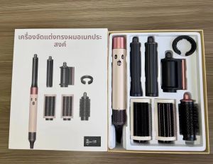 เครื่องเป่าผมมัลติฟังก์ชั่น 7-in-1 ที่มีฟังก์ชั่นดัดผม ยืดผม หวีลมร้อน ชุดจัดแต่งทรงผม ให้ผลลัพธ์แบบซาลอนที่บ้าน เครื่องม้วนผม 4-in-1