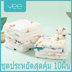 Yeeshop ผ้าเช็ดหน้าเด็กเนื้อหนานุ่ม สีสันสคใส ลวดลายน่ารัก (100% Cotton) สไตล์ญี่ปุ่น มีให้เลือก12ลาย ไซซ์ 30cmx30cm (1103)