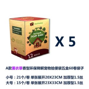 Thickened Degradable Dog Poop Bags Fragrance Free Cat Shit Bags Walking Dog Poop Bags Pet Waste Disposal Bags Eco Friendly