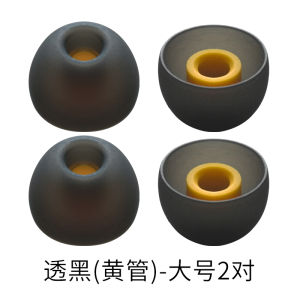 Wireless Sports Earphone Silicone Ear Tip Caps for VIVO IQOO Audio Video Accessories Soft Shell Protective Covers