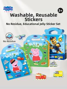 HPRETTY | Repeatable Sticker Book for Kids 2-3 to 6 Years