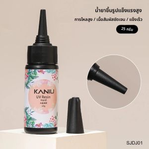 25g แม่พิมพ์เล็บ UV เจล Fast Curing แกะสลักเจลสําหรับเล็บไม่มีเกณฑ์ Bubble ฟรี DIY แม่พิมพ์ซิลิโคนกาวเหมาะสําหรับผู้เริ่มต้น