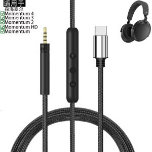 Sennheiser Momentum USB Type C Audio Cable Extension Line for Earphones Soft Leather Braided Wire Extended Length Adapter