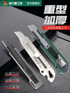 มีดงานฝีมือสแตนเลสขนาดอุตสาหกรรม มีดตัดวอลเปเปอร์ มีดตัดกระดาษ มีดใบมีดแบบมือถือ มีดตัดขอบวอลเปเปอร์