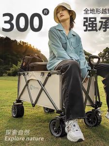 Bavay Outdoor Camping Caravan Wide Wheel Fishing Stall Wagon Foldable Camping Gear Metal Material Mountain Scenery Suitable