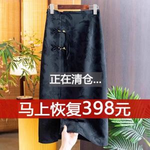Black Asymmetrical High Waist A-Line Skirt Womens Spring Autumn New Style National Style Tassel Wrap around Skirt