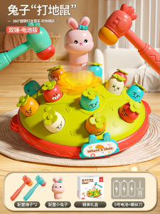 Early Education Hammering Groundhog Toy for Boys And Girls Stress Relief Brain Training Childrens Plaything Plastic Material