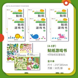 Educational Math Sticker Book for Toddlers 2-3-4 Years Old Baby Cartoon Stick-On Book Kindergarten Intelligence Toy Stickers