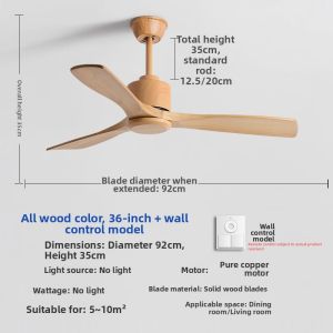 KAIYE | Big Wind Power Solid Wood Retro Industrial Fan 60 inches