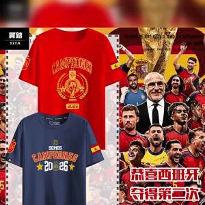 2026 World Cup Spain Team Victory Commemorative Support T-Shirt