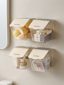 AMU·PIGGY | Bathroom Wall Mounted Storage Box with Lid