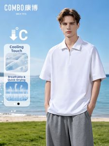 Ice Feel Breathable Quick Drying Polo Shirt