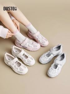 DUSTO | Thick Soled Breathable Slip-on Sneakers