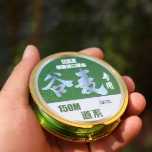DIAOHAINI | Dây Câu Cá Chủ Lực Mạnh