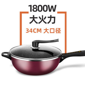 Electric Frying Pan Multi-Functional Household Electric Frying Dishes Wok One-piece Electric Caldron Electric Pot Stir-Fry Integrated Electric Frying Dishes Wok