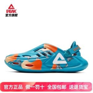 Peak Mens Outdoor Sports Sandals Autumn Breathable Ultra-light Flip Flops Comfortable Slip-on Beach Shoes Fashionable Tengto