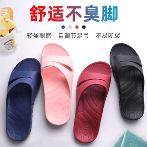 Taiwan ATTA Arch Support Slippers Flat Foot Correction Sandals Men Summer Women Home Comfortable EVA Couples Slippers