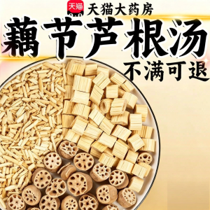 Children Special Health Herbal Tea For Brewing and Soaking