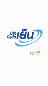 MIRA มิร่า พัดลมดูดอากาศ ติดกระจก 6 นิ้ว รุ่น M-66