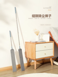 Kemoceng celah sempit adjustable 280CM pembersihan mutakhir untuk kolong tempat tidur soffa dan lemari