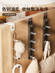 Vertical Door Back Hooks Foldable Clothes Hanger Storage Rack Strong Load Bearing Closet Hooks Bedroom Invisible Hook