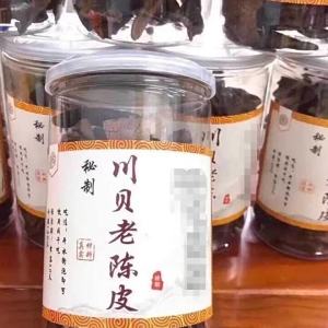 Secret Made Aged Dried Tangerine Peel
