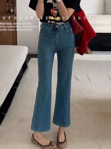 Trendy High-End Small-Batch High-Waist Flared Jeans for Petite Women
