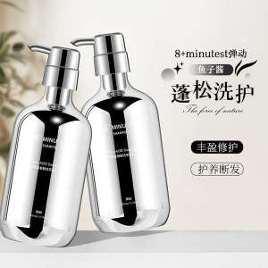 ✲8 MINUTES shampoo 8 minutes caviar amino acid suit oil control curing fluffy genuine goodsღ