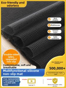 YIMING | Anti-slip Multi-purpose Pad