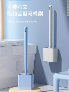 Bộ Chổi Vệ Sinh Nhà Tắm Gắn Tường Không Cần Khoan Bộ Dụng Cụ Vệ Sinh Nhà Tắm Không Có Góc Chết Chổi Vệ Sinh Bồn Cầu Gia Đình