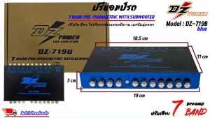 🔥ลดราคาถูกสุด🔥ปรีแอมป์รถ PREAMP ยี่ห้อ DZ POWER รุ่น DZ-719B สีน้ำเงิน ปรีปรับเสียง 7 แบนด์ มีปุ่มปรับเสียงซับในตัว พร้อม Sub FREQ ปรับความถี่ซับ