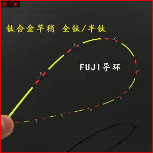 Full Half Titanium Alloy Fishing Rod Tip Soft Hard Tail Glass Fiber Full Titanium Alloy Raft Fishing Rod Tip Durable Fishing Gear