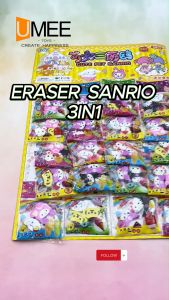 20Pcs Party Gift Eraser SRO 3in1 Pad For Party Gift-Loot bag Filler