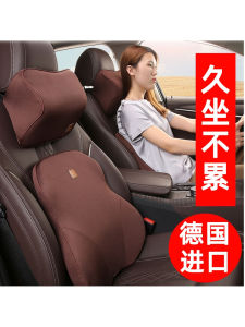 Memory Foam Car Seat Back Support Pillow Automotive Comfort Waist Cushion Headrest Neck Support Vehicle Seat Cushion