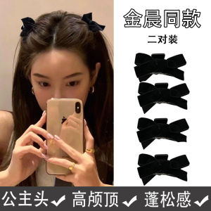 Princess Style Hair Claw Clip Womens New 2025 Side Bangs Hair Piece Black Miniature Hair Accessories Fashionable Hair Grips