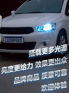 Ledspeed | Bright Heat-Resistant Modification Daytime Running LED Marker Light