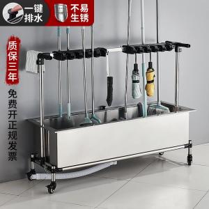 Stainless Steel Broom Holder Outdoor Balcony Sink Commercial Mop Basin Durable Cleaning Tool Organizer Home Bathroom Accessories