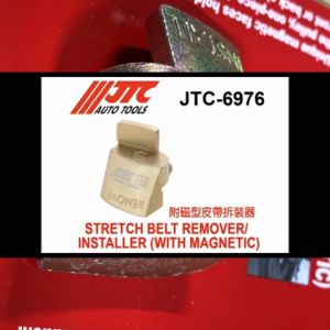 เครื่องมือถอด/ติดตั้งสายพาน (มีแม่เหล็ก) รุ่น 6976