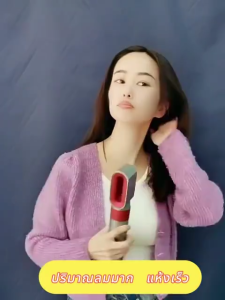 ไดร์เป่าผม 5in1 บำรุงเส้นผมด้วยไอออน ลมแรงเงียบ ลมร้อนและลมเย็นปรับได้ เหมาะสำหรับการดูแลเส้นผมต่างๆ