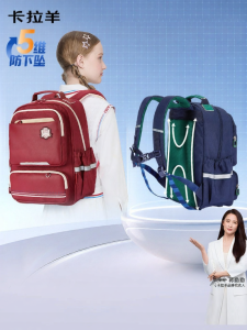 Caran·Y | Accordian Backpack 5D Load Reduction Large Capacity Light Weight School Bag