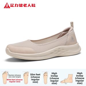 ZULIJIAN | Summer Breathable Walking Shoes For Women