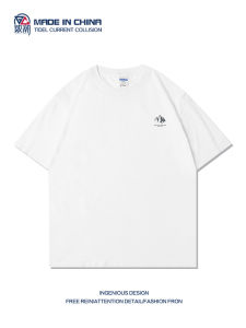 Casual Loose Cotton T-Shirt Mens Summer New Style White Short Sleeve Basic Shirt American Leisure Fashion Youth Popular Breathable