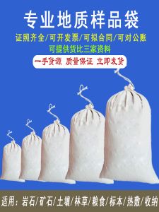 Túi Mẫu Vật Liệu Địa Chất Vải Cotton Túi Mẫu Đất Đá Túi Vải Túi Vải Túi Đựng Đồ Ngoài Trời Túi Đựng Đồ Lớn