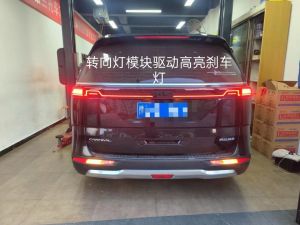 21 Model Kia Carnival Taillight Steering Restoration Ka4 Dedicated Original Taillight Protocol Steering Drive Line Model Accessories