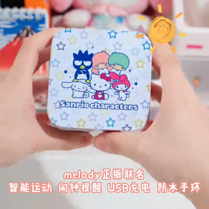 XIAOMI x Sanrio Melody Bracelet Wrist Watch For Kids Waterproof Screen Fitness Tracker Smartwatch 6262