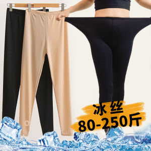 Plus Size Ladies Ice Silk Leggings High Waist Elastic Design for Summer Large Size 200kg No Arching Thin Section Polyamide Fiber