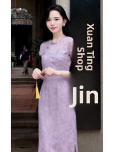 SHANGSHA | Elegant Traditional Chinese Style Dress Purple Lace