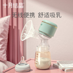 TEN-M JOURNEY Wireless Breast Pump System - Automated Comfort Expression Technology Hospital-Grade Silent Mode 十月结晶