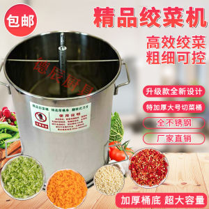 Stainless Steel Multi-Function Vegetable Cutter Slicer Grinder Commercial Dumpling Shop Meat Filling Maker Hammer Tool