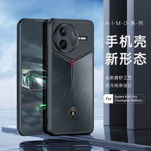 Champion Edition Transparent Silicone Soft Case for Redmi K80pro Lamborghini Design Protective Cover for Men Compatible with Xiaomi K80pro